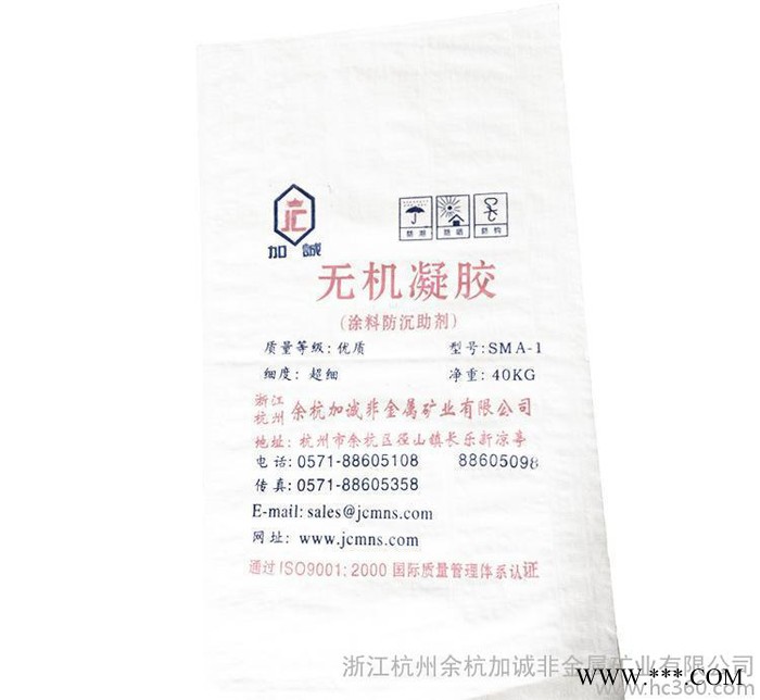 浙江大量 膨潤土升級產品 水性涂料、乳膠漆、化妝品、牙膏、橡膠、造紙日化品增稠劑 懸浮劑 粘結劑 觸變劑
