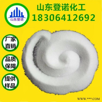 現貨 焦磷酸鈉 磷酸四鈉 98%含量 量大優惠