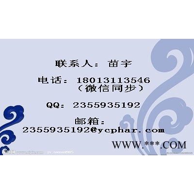 南箭 甲基環(huán)硫雄醇 4267-80-5 甾體中間體