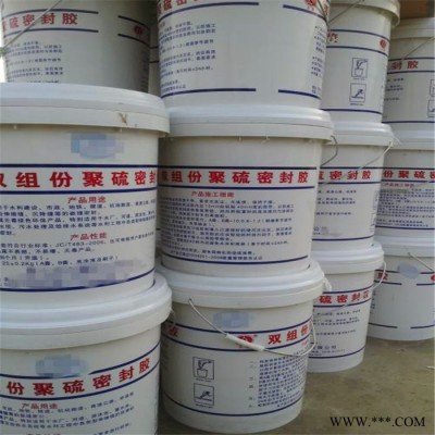 朔涵 雙組份聚氨酯密封膠 建筑聚硫嵌縫密封膠