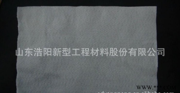 新款 多種顏色浩陽GCL鈉基膨潤土防水毯基布 無紡PP丙綸土