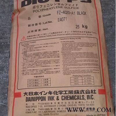 **  PPS日本油墨  EC-50A  機械強度好   PPS  聚苯硫醚