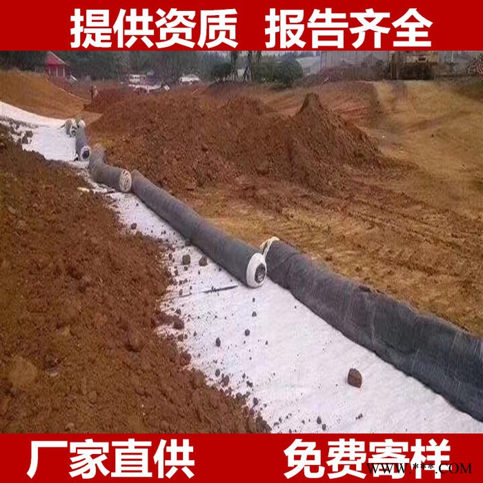 宏瑞牌鈉基膨潤土防水毯 復合土工布人工湖防滲膜4000g4500g5000g