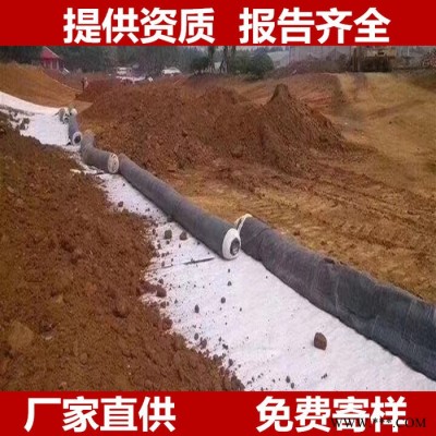 宏瑞牌鈉基膨潤土防水毯 復合土工布人工湖防滲膜4000g4500g5000g