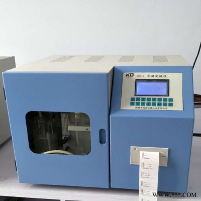 科達儀器ZDL-9 全自動測硫儀煤含硫量檢測設備