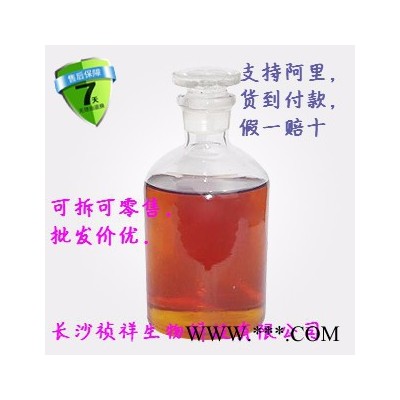 供應(yīng) 三硫代碳酸鈉   cas：534-18-9   現(xiàn)貨直銷 三硫代碳酸鈉 原料