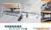 自動磷化線供應 安捷倫AngemAJL.LHX磷化處理設備 自動磷化清洗生產線