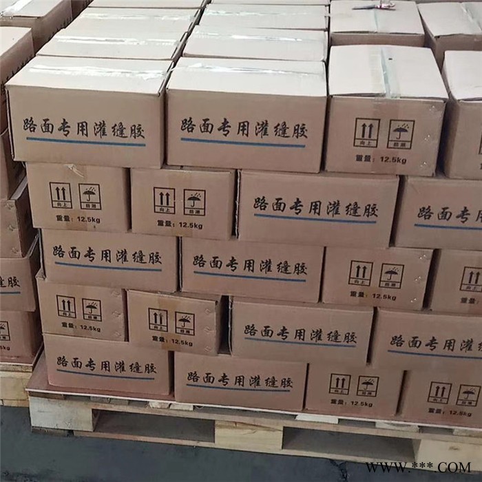 瀝青路面聚硫嵌縫膠 現貨供應