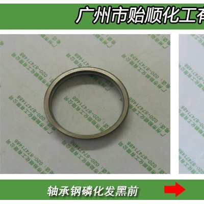貽順Q/YS.329 不銹鋼磷化劑 不銹鋼磷化劑廠家 不銹鋼磷化液 磷化液 高品質(zhì)環(huán)保磷化液