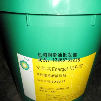 BP Energrease HTG 181 BP安能脂HTG181膨潤土潤滑脂