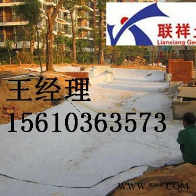 天然鈉基膨潤土防水毯|防水毯廠家|#【歡迎您】！@山東聯祥