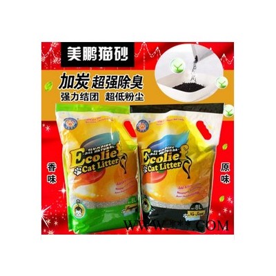 膨潤土貓砂 貓廁所貓咪清潔用品貓砂盆專用**