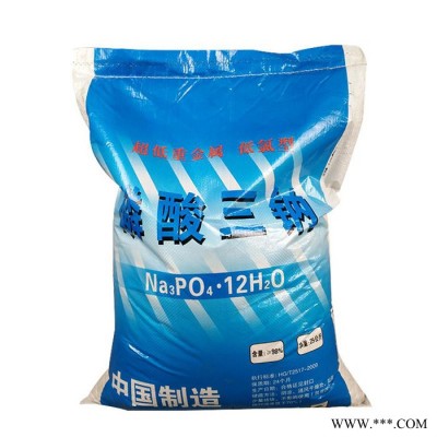 磷酸三鈉98  磷酸三鈉軟水劑 十二水磷酸三鈉廠家 磷酸三鈉價格