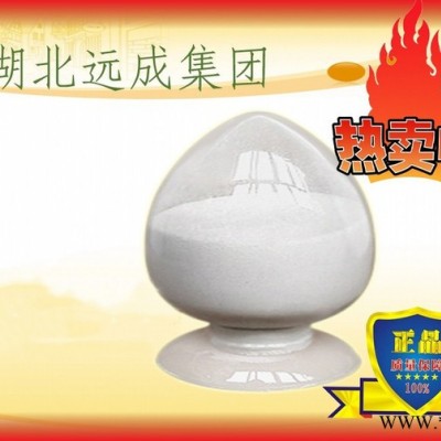 南箭 5-乙硫基四氮唑CAS：89797-68-2 現(xiàn)貨