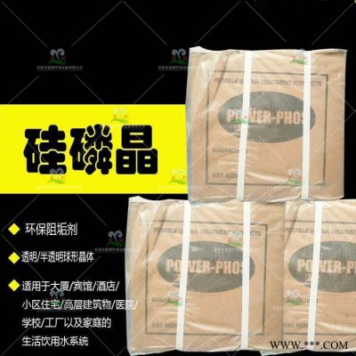 襄樊晶體硅磷晶 防腐硅磷晶 白色晶體阻垢硅磷晶