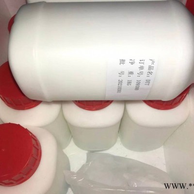 二硫蘇糖醇DTT99%HPLC 提供質檢單 支持分裝 開票工廠現貨供應 3483-12-3
