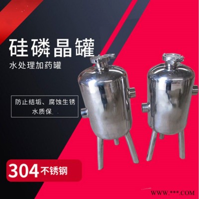 桂林硅磷晶防腐罐 硅磷晶水處理裝置 硅磷晶裝置