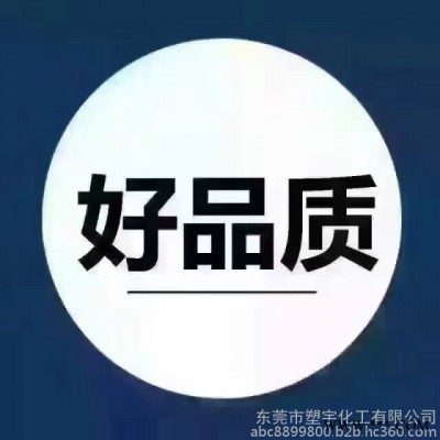 PPO日本旭化成340Z 聚苯硫醚PPO