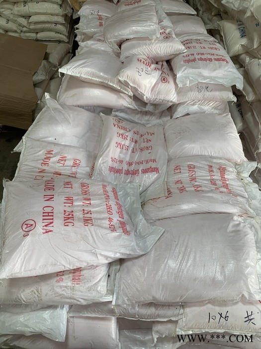 磷化級磷酸二氫錳 含量99% 大量現(xiàn)貨