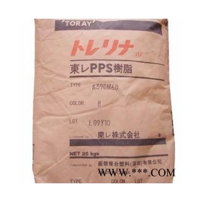 Torelina A310MX04日本東麗PPSGF65%玻纖增強聚苯硫迷PPS