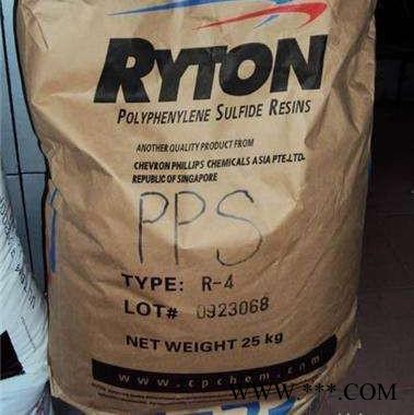 PPS 雪佛龍菲利普R-4-02 供應(yīng)原料聚苯硫醚
