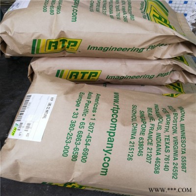 RTP 1305 D TFE 15 聚苯硫醚膠料