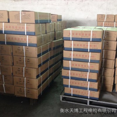 供應(yīng)雙組份聚硫密封膠  天博雙組分密封膠