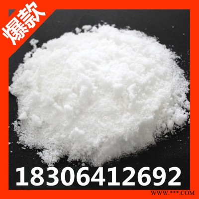 現貨 硫** 98%含量 量大優惠