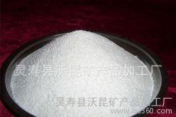 涂料用膨潤土 量大優惠