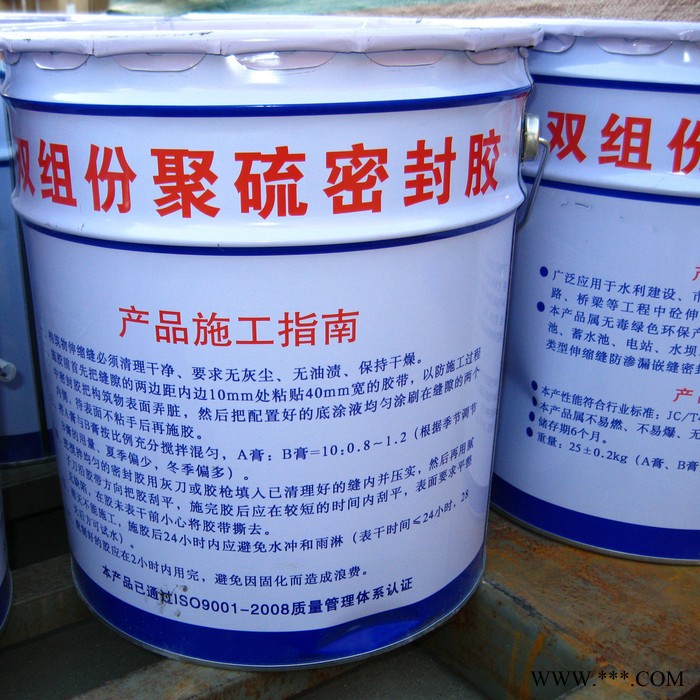 衡銘博 雙組份密封膠 雙組份聚硫密封膠 雙組份聚硫密封膠廠家 質量好