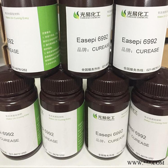 光易 陽離子光引發劑硫鎓鹽Easepi 6992  出口轉內銷