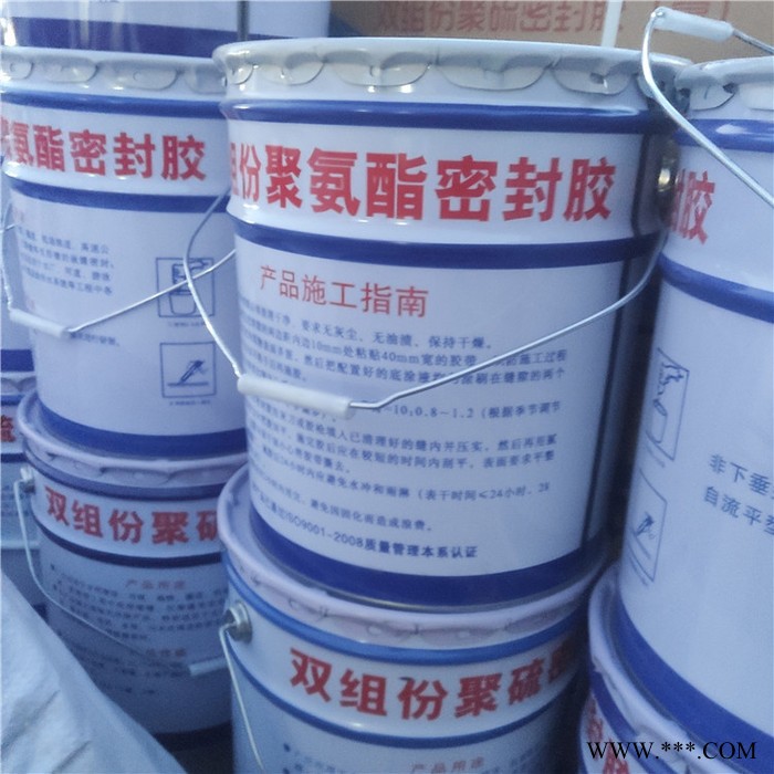 雙組份聚氨酯聚硫密封膠 建筑隧道嵌灌縫