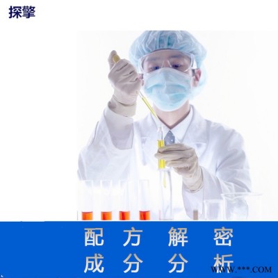 橡膠欠硫 配方還原 **橡膠欠硫成分分析 配方分析