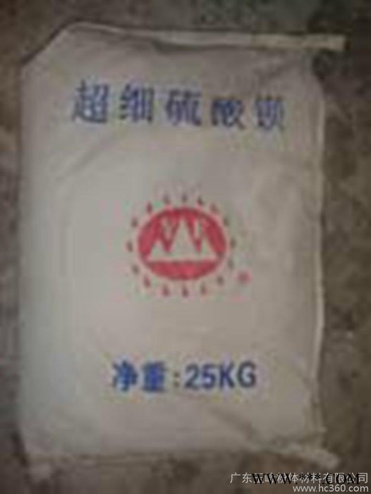 供應(yīng)玉峰-1000目硫 酸 鋇