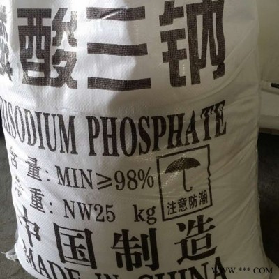 興華 磷酸三鈉 工業(yè)級(jí) 無水磷酸鈉 正磷酸鈉