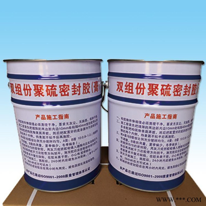 海晨供應(yīng) 雙組份聚硫密封膠 防水嵌縫密封膠 彈性雙組份聚硫密封膠 廠家