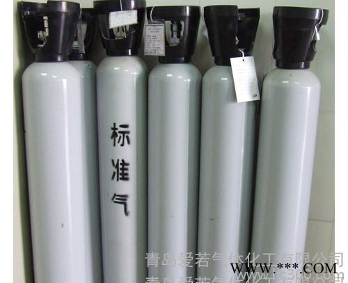 泰安地區安泰科氣體廠家長期供應4L氮中甲硫醚標準氣體廠家低價批發規格齊全