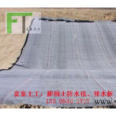 供應：朔州膨潤土防水毯|富泰土工-**、價格優惠136 7868 3288