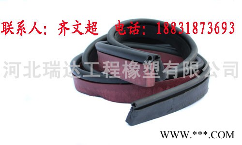 供應瑞達30*14mm注漿管型膨潤土止水條