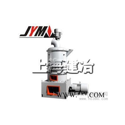 供應建冶SCM10027膨潤土超細磨粉機 上海建冶