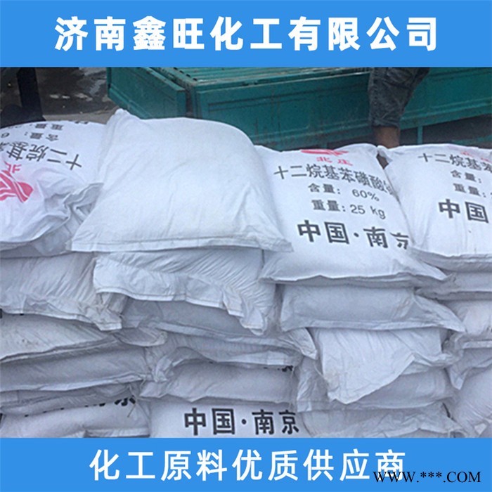 **十二烷基硫 酸 鈉 k12 發泡劑粉狀 ** 欲購從速