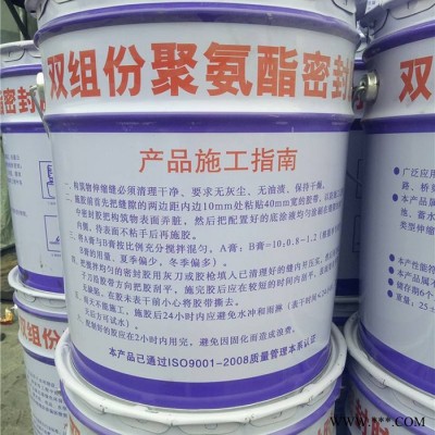 逸源聚硫密封膠  雙組份聚氨酯密封膠  建筑密封膠廠家