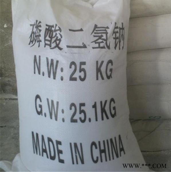 山東工業級 磷酸二氫鈉 磷酸鹽廠家