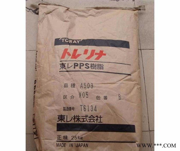 Torelina A400MX01日本東麗PPS60% 玻璃\礦物高流動聚苯硫迷