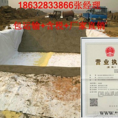 膨潤土防水毯新報價|2015膨脹橡膠止水條價格走勢
