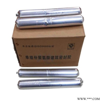 朔涵 單組份聚硫密封膠 單組份聚氨酯密封膠 單組份粘接密封膠