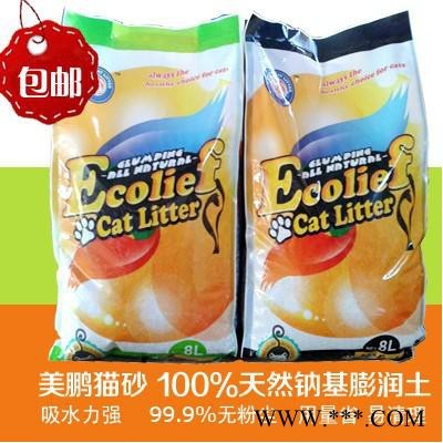 破碎膨潤土貓砂貓廁所貓咪清潔用品專用