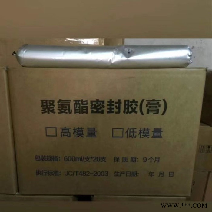 衡銘博 單組份聚硫密封膠 單組份聚氨酯密封膠 單組份密封膠  做工精細 價格美麗