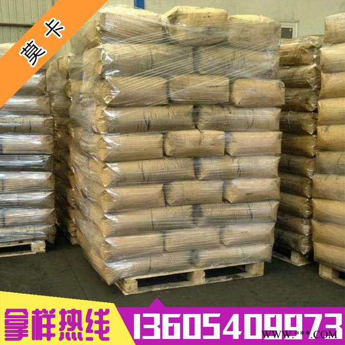 莫卡 硫化劑莫卡 固化劑橡膠硫莫卡