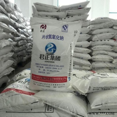 硫酸硫代鈉魚塘大蘇打大蘇打廠家供應